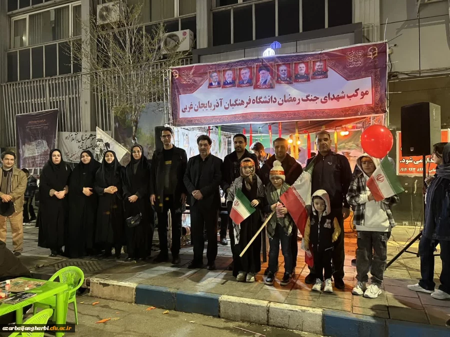 افتخارآفرینی دانشگاه فرهنگیان آذربایجان غربی در فعالیت های فرهنگی جنگ رمضان 15