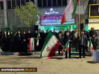 دانشگاه فرهنگیان آذربایجان غربی در فعالیت های فرهنگی جنگ رمضان درخشید