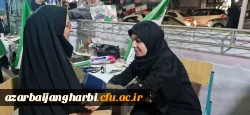 دانشگاه فرهنگیان آذربایجان غربی در فعالیت های فرهنگی جنگ رمضان درخشید 5