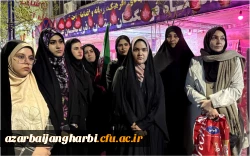 دانشگاه فرهنگیان آذربایجان غربی در فعالیت های فرهنگی جنگ رمضان درخشید 10