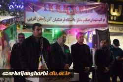 دانشگاه فرهنگیان آذربایجان غربی در فعالیت های فرهنگی جنگ رمضان درخشید 14