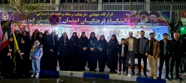 دانشگاه فرهنگیان آذربایجان غربی در فعالیت های فرهنگی جنگ رمضان درخشید 17