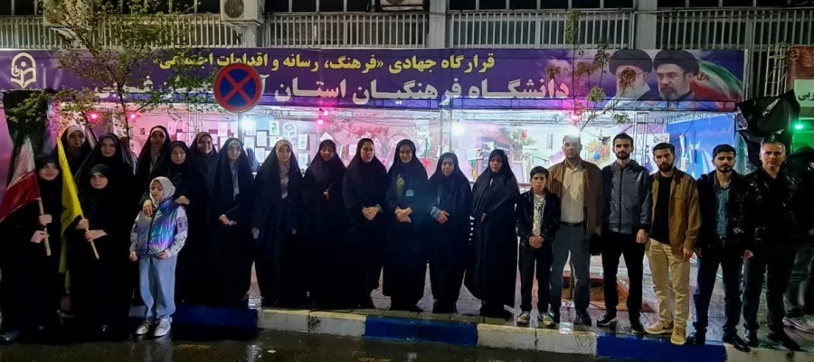 دانشگاه فرهنگیان آذربایجان غربی در فعالیت های فرهنگی جنگ رمضان درخشید 17