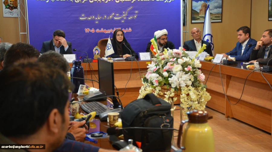 سرپرست دانشگاه فرهنگیان آذربایجان غربی: مهم ترین رخداد سال گذشته، اجرای چارت جدید سازمانی در قالب سه دانشکده بود 4
