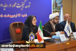 سرپرست دانشگاه فرهنگیان آذربایجان غربی: مهم ترین رخداد سال گذشته، اجرای چارت جدید سازمانی در قالب سه دانشکده بود 6