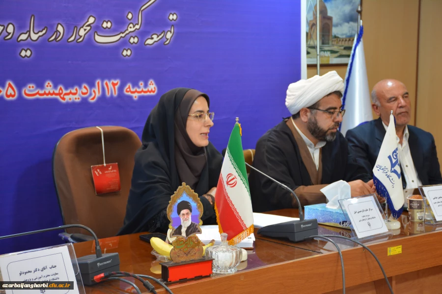 سرپرست دانشگاه فرهنگیان آذربایجان غربی: مهم ترین رخداد سال گذشته، اجرای چارت جدید سازمانی در قالب سه دانشکده بود 6