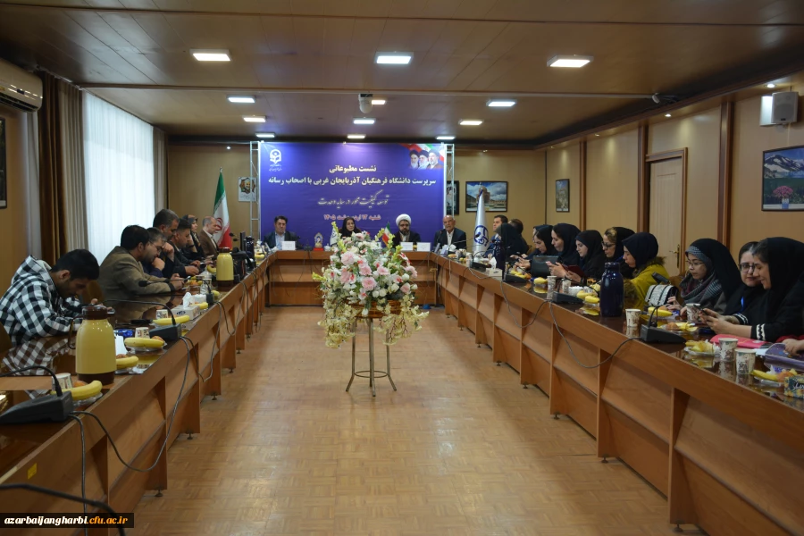 سرپرست دانشگاه فرهنگیان آذربایجان غربی: مهم ترین رخداد سال گذشته، اجرای چارت جدید سازمانی در قالب سه دانشکده بود 3