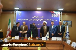 سرپرست دانشگاه فرهنگیان آذربایجان غربی: مهم ترین رخداد سال گذشته، اجرای چارت جدید سازمانی در قالب سه دانشکده بود 11