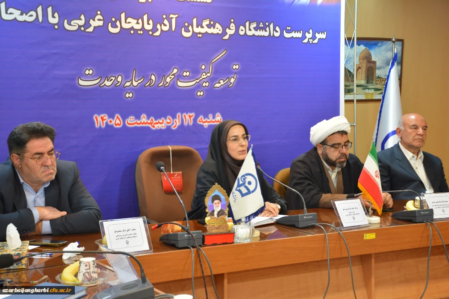 سرپرست دانشگاه فرهنگیان آذربایجان غربی: مهم ترین رخداد سال گذشته، اجرای چارت جدید سازمانی در قالب سه دانشکده بود 14
