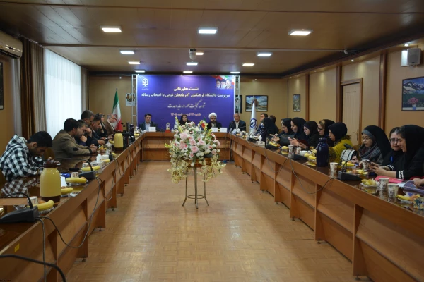 سرپرست دانشگاه فرهنگیان آذربایجان غربی: مهم ترین رخداد سال گذشته، اجرای چارت جدید سازمانی در قالب سه دانشکده بود 2