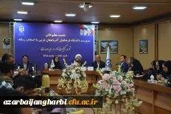 سرپرست دانشگاه فرهنگیان آذربایجان غربی: مهم ترین رخداد سال گذشته، اجرای چارت جدید سازمانی در قالب سه دانشکده بود 3