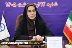 سرپرست دانشگاه فرهنگیان آذربایجان غربی: مهم ترین رخداد سال گذشته، اجرای چارت جدید سازمانی در قالب سه دانشکده بود 5