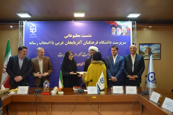 سرپرست دانشگاه فرهنگیان آذربایجان غربی: مهم ترین رخداد سال گذشته، اجرای چارت جدید سازمانی در قالب سه دانشکده بود 13