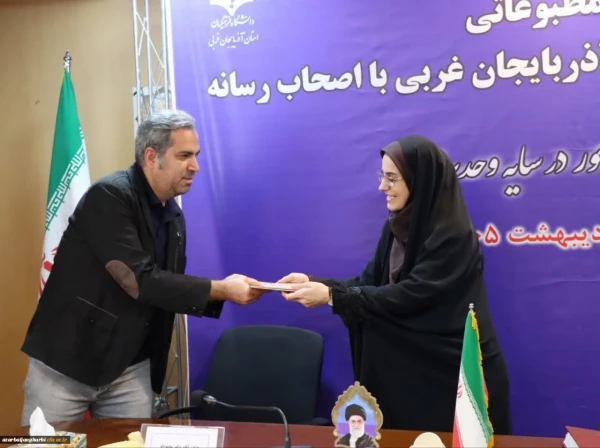 سرپرست دانشگاه فرهنگیان آذربایجان غربی: مهم ترین رخداد سال گذشته، اجرای چارت جدید سازمانی در قالب سه دانشکده بود 14