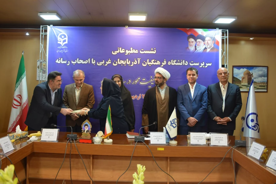 سرپرست دانشگاه فرهنگیان آذربایجان غربی: مهم ترین رخداد سال گذشته، اجرای چارت جدید سازمانی در قالب سه دانشکده بود 16