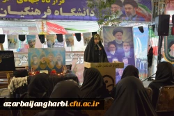 آیین بزرگداشت سالگرد شهدای خدمت در موکب دانشگاه فرهنگیان آذربایجان غربی برگزار شد 6