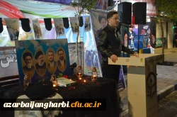 آیین بزرگداشت سالگرد شهدای خدمت در موکب دانشگاه فرهنگیان آذربایجان غربی برگزار شد 3