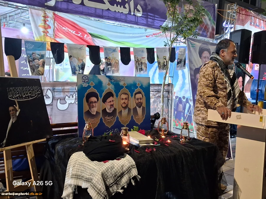 آیین بزرگداشت سالگرد شهدای خدمت در موکب دانشگاه فرهنگیان آذربایجان غربی برگزار شد 11