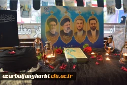 آیین بزرگداشت سالگرد شهدای خدمت در موکب دانشگاه فرهنگیان آذربایجان غربی برگزار شد 2