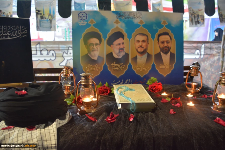 آیین بزرگداشت سالگرد شهدای خدمت در موکب دانشگاه فرهنگیان آذربایجان غربی برگزار شد 2