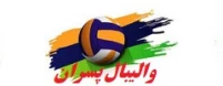 فرم شرکت کنندگان در مسابقات مجازی قهرمانی والیبال دانشگاه فرهنگیان سراسر کشور (پسران)