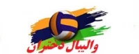 فرم شرکت کنندگان در مسابقات مجازی قهرمانی والیبال دانشگاه فرهنگیان سراسر کشور (دختران)