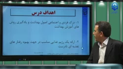 ویدیو شماره 1