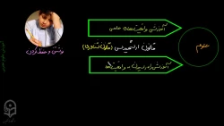 جلسه اول-آموزش علوم تجربی