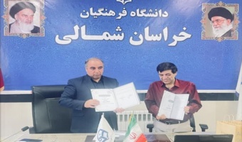 انعقاد تفاهم‌نامه راهبردی میان دانشگاه فرهنگیان و دانشگاه علوم پزشکی خراسان شمالی؛ هم‌افزایی برای سلامت معلمان